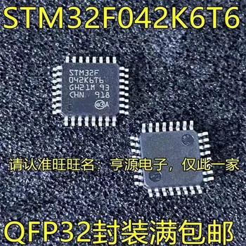 1-10 шт. чипсет STM32F042K6T6 QFP-32 в наличии на складе Originall IC