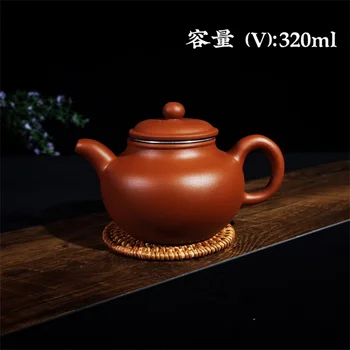 320 мл Фиолетовые Глиняные Чайники Китайский Чайный Набор Кунг-Фу Ручной Работы Чайник с Заваркой для Чая Фильтр Для Зеленого Чая Чайник Для Чая