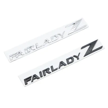 3D Металлический Серебристо-Черный Логотип FAIRLADY Z Эмблема Автомобиля Значок На Крыло Багажника Наклейка для 350Z FAIRLADY Z J11 J10 Tiida Teana Navara Juke