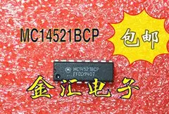 Бесплатная доставкаyi MC14521BCP 20 шт./лот модуль
