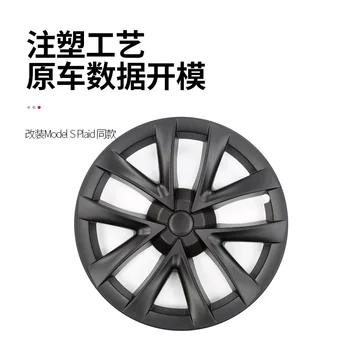 Высокое качество, 4 шт. Яркое черное колесо и белый логотип для модели 3
