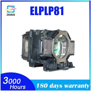 Высококачественная сменная лампа проектора ELPLP81 с Корпусом для EPSON CB-Z10000U CB-Z11000WNL Z11000NL Z10000U Z10000UN