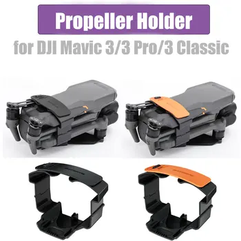 Для DJI Mavic 3 Держатель пропеллера Крылья Фиксированные стабилизаторы Лопасти винта Ремень для DJI Mavic 3 Pro/3 Classic Аксессуары для дронов