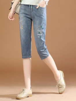 Женские джинсы HCXR 2023, летние джинсы для мам с эластичным шнурком и высокой талией, винтажные шаровары с вышивкой