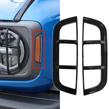 Защита бокового габаритного фонаря автомобиля, крышка указателя поворота, декоративная рамка для Ford Bronco 2021-2023