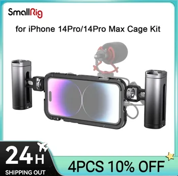 Комплект Видеорешетки для мобильного Телефона SmallRig для iPhone 14 Pro /14 Pro Max Чехол для Tiktolk Ins Facebook Shoot Video Photography