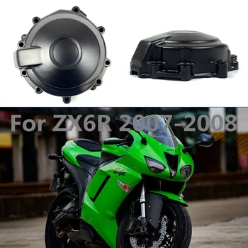 Крышка статора двигателя мотоцикла, крышка картера для Kawasaki Ninja ZX6R 2007-2008, черный чехол из алюминиевого сплава
