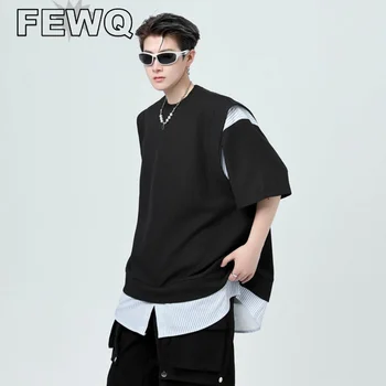 Мужская футболка FEWQ, нишевая, из двух частей, с коротким рукавом, с круглым вырезом, свободный полосатый топ в стиле ретро с коротким рукавом, весна 2023, новинка 9A8113