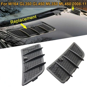 Накладка Крышки Вентиляционной Решетки Переднего Капота Mercedes Benz W164 ML GL Class ML350 ML450 GL350 GL450 2008-2011 1648804405 1648804305