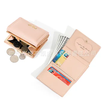 Новый короткий трехстворчатый кошелек большой емкости, простая летняя многофункциональная сумка-зажим для документов