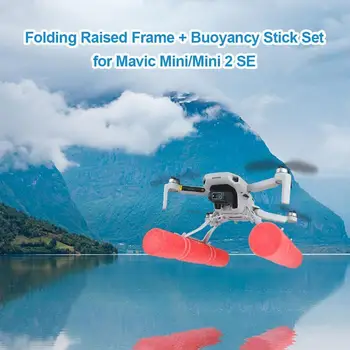 Подставка для поддержки ног при посадке дрона/ручка плавучести для DJI Mini/Mini 2 SE Kit
