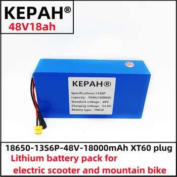 Универсальный литиевый аккумулятор 48v18ah подходит для электровелосипедов, электросамокатов, горных велосипедов, зарядных устройств мощностью 250-1000 Вт +.