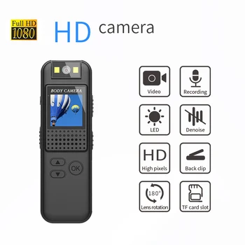 Цифровая камера Mini DV ночного видения 1080P Невидимая спортивная камера для людей на открытом воздухе, небольшой регистратор правоохранительных органов, мониторинг с микрофоном