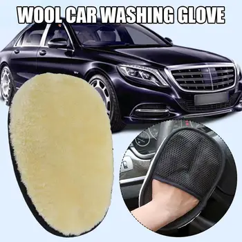 Шерстяные перчатки для автомойки, плюшевые перчатки для чистки автомобилей, перчатки для полировки воском, перчатки для автомойки, принадлежности для чистки автомобилей