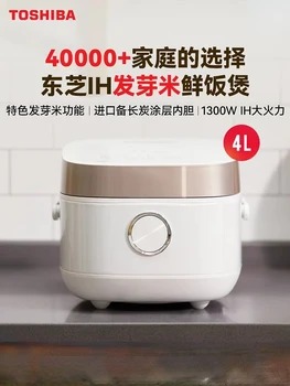 Электрическая рисоварка, Многофункциональная рисоварка для проращивания, бытовая Интеллектуальная рисоварка IH, 4-литровая кастрюля для приготовления риса, рисоварка